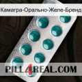 Камагра-Орально-Желе-Бренд dapoxetine1